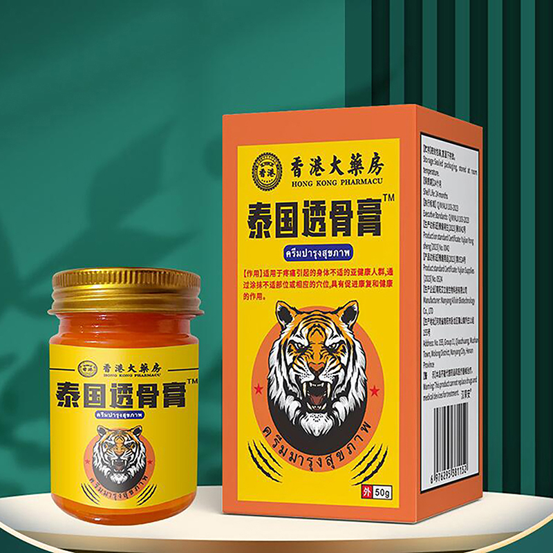 Thai Red Tiger Balm Ointment:  - Coffee Tea Thai のレビューと価格
