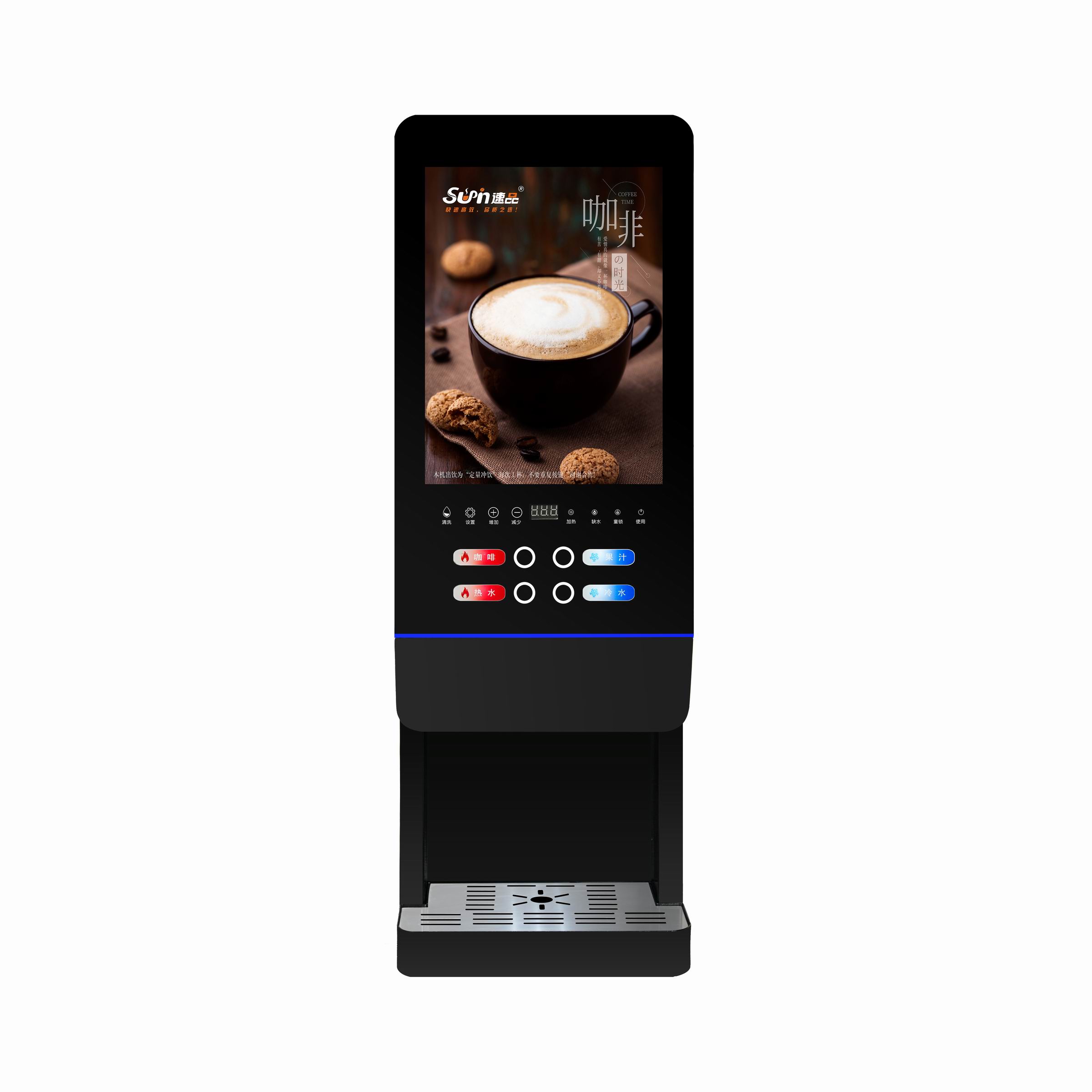 E-20SW Milk Tea Vending Machin - Coffee Tea Machine のレビューと価格