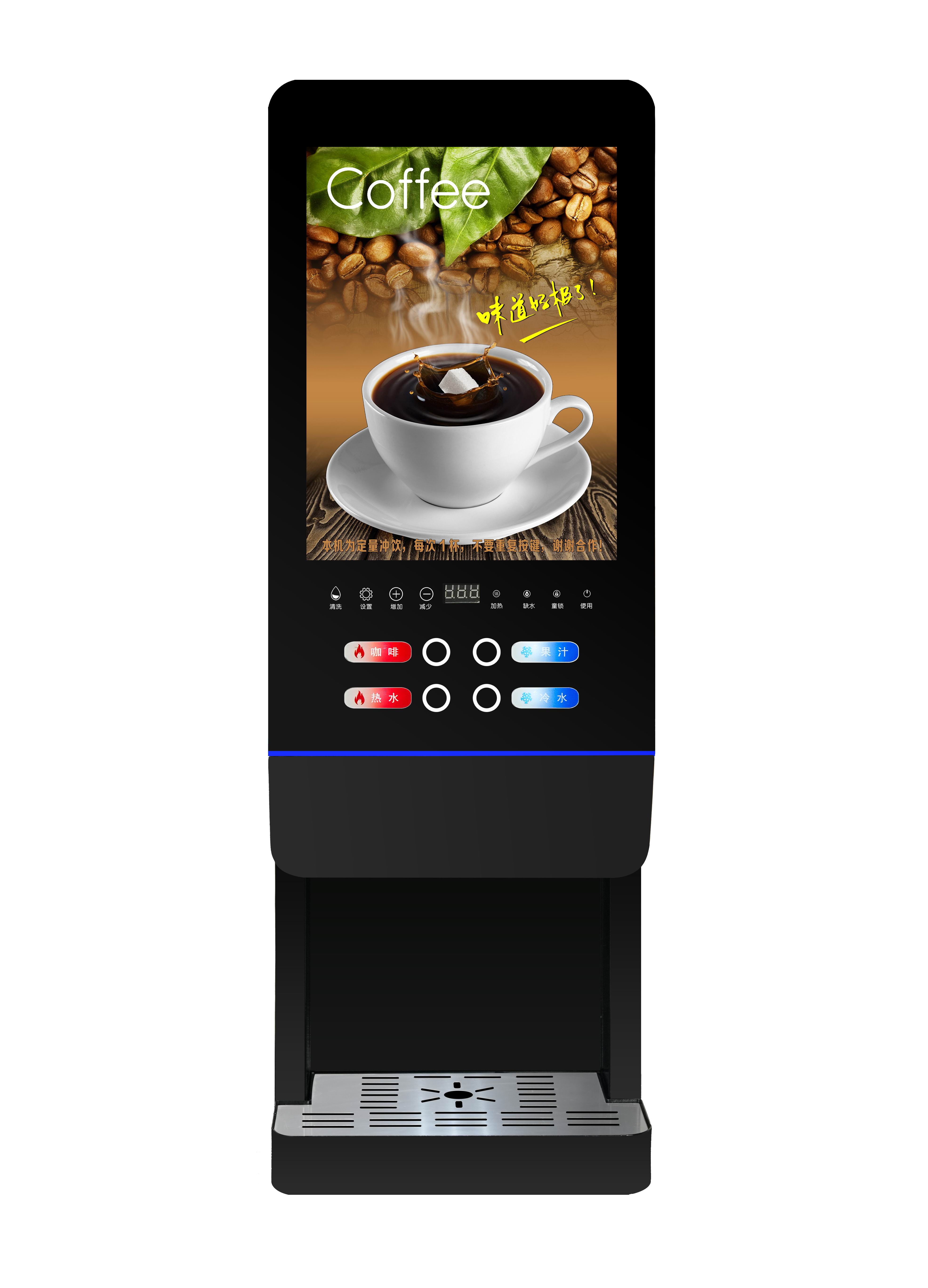 E-20SW Milk Tea Vending Machin - Coffee Tea Machine のレビューと価格