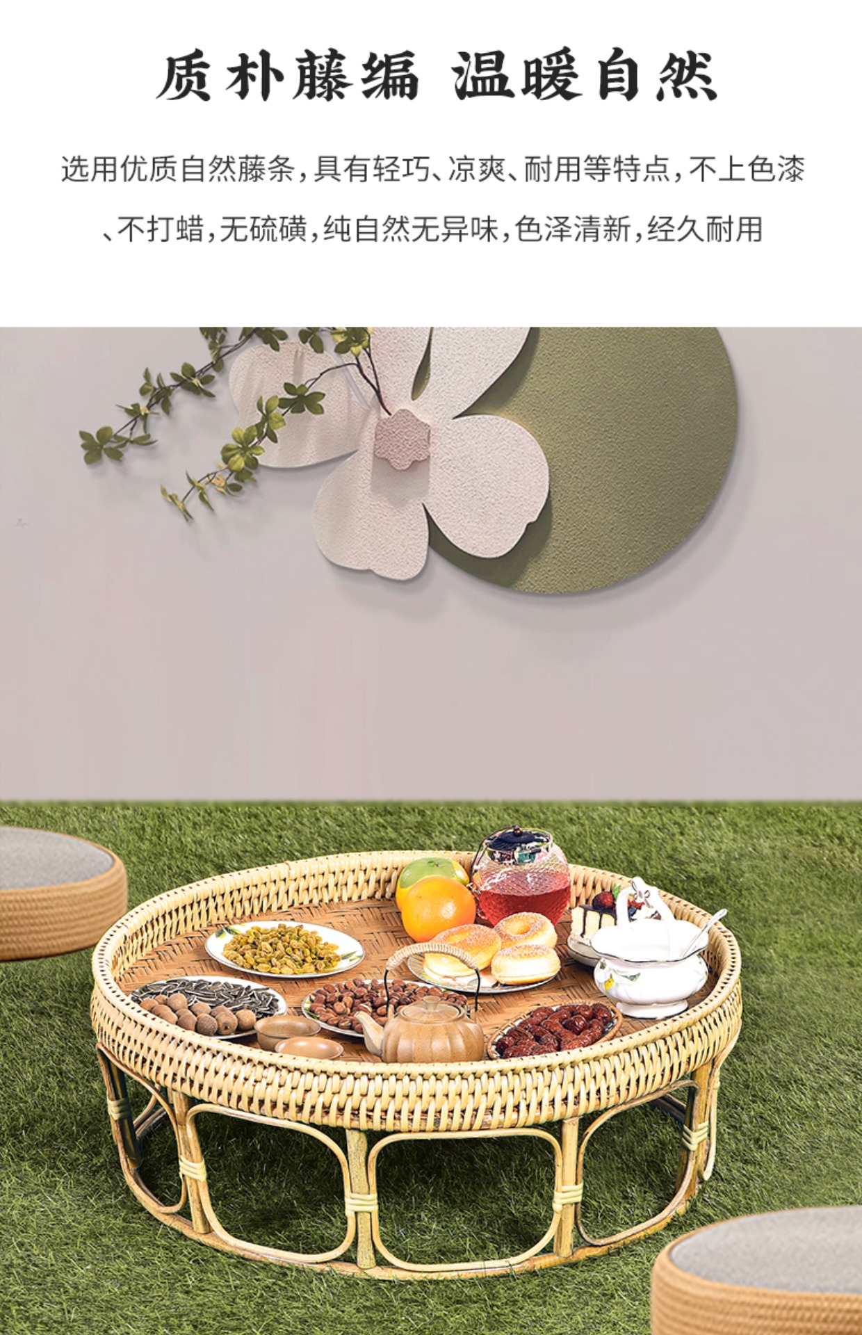 Plastic rattan coffee table ro - Coffee Tea Thai のレビューと価格
