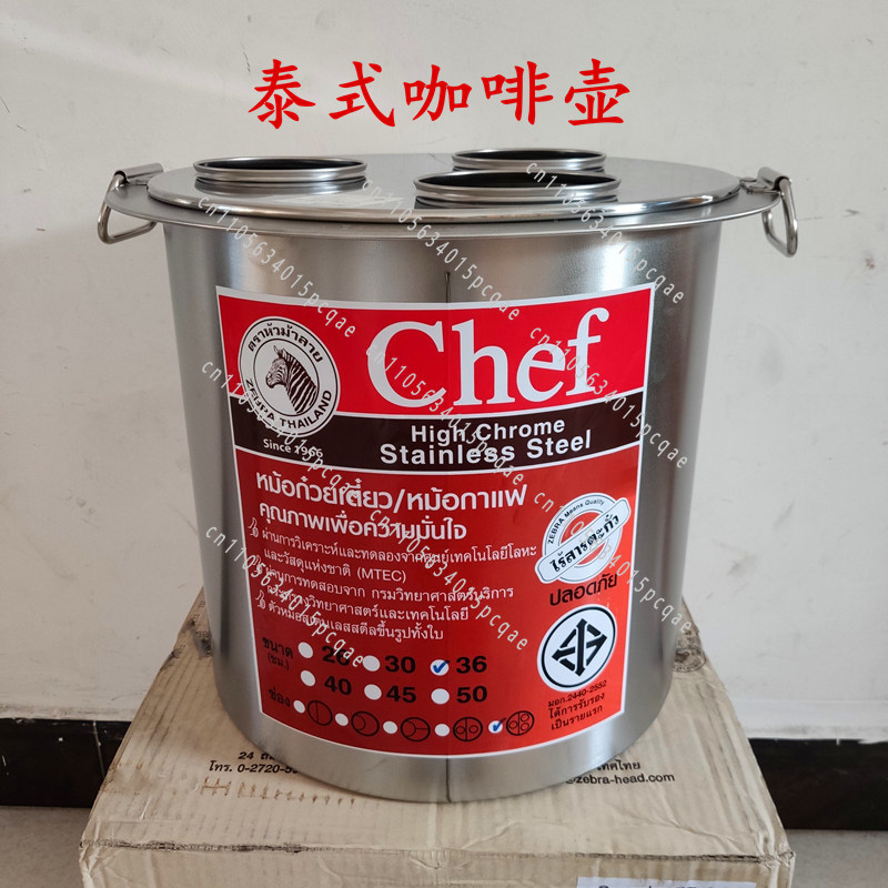 Imported Brewed Teapot Filter  - Coffee Tea Thai のレビューと価格