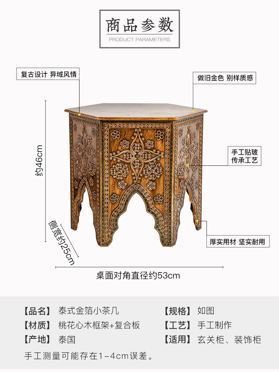 South East Asia style furnitur - Coffee Tea Thai のレビューと価格