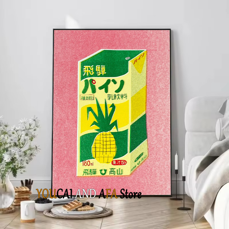 Abstract Drinks Milk Juice Sod - Coffee Tea Drawing のレビューと価格