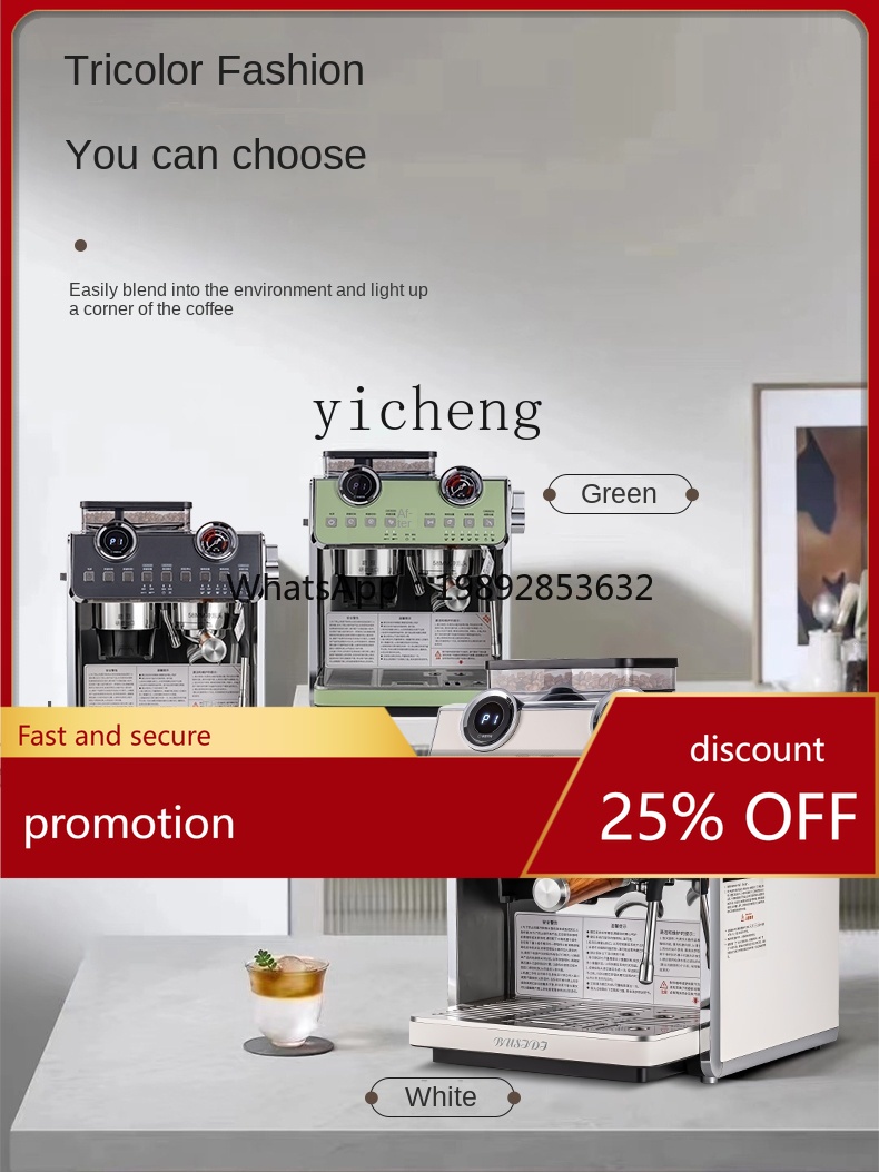 PYH Coffee Machine Small Comme - Coffee Tea Machine のレビューと価格